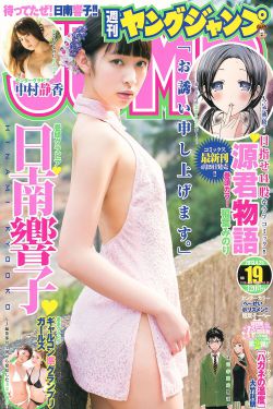 小女孩阴