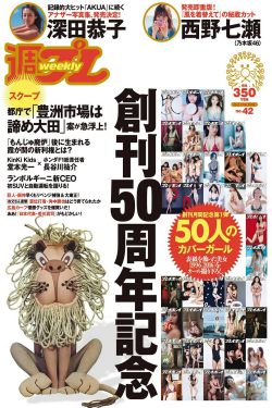 志愿军雄兵出击完整版在线观看