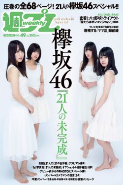 同学两亿岁