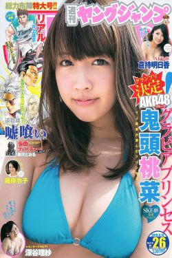 一面膜胸口一面膜视频