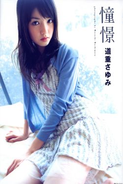 女校怪谈