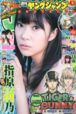 挥着翅膀的女孩