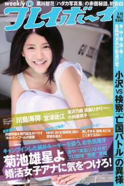 全美超模大赛第十六季