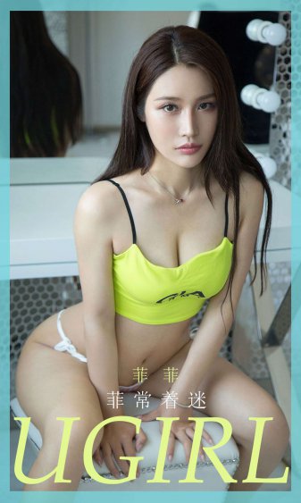 辫的组词