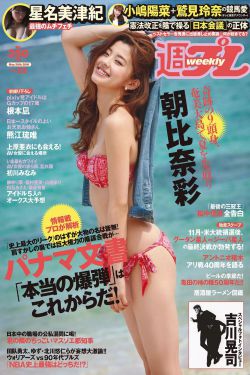销魂玉