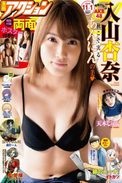 黄胜妍