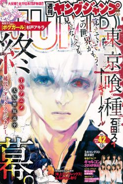 白色强人