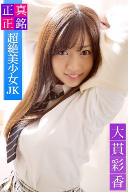 女神被啪到深处娇喘