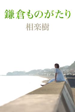 暖心甜妻凌总晚安
