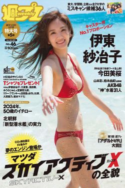 影音先锋男人站