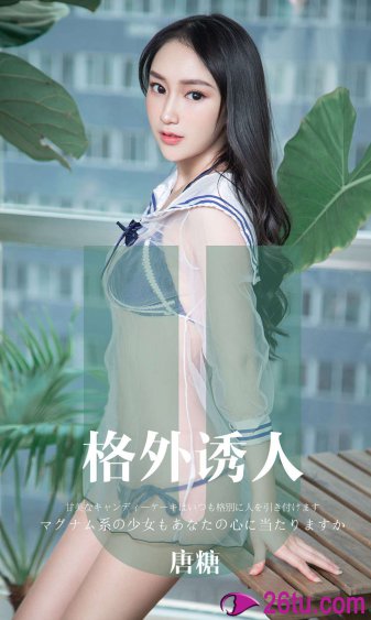 二品嫡女